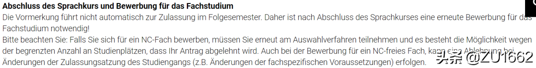 如何申请德国著名理工大学——卡尔斯鲁厄理工学院？