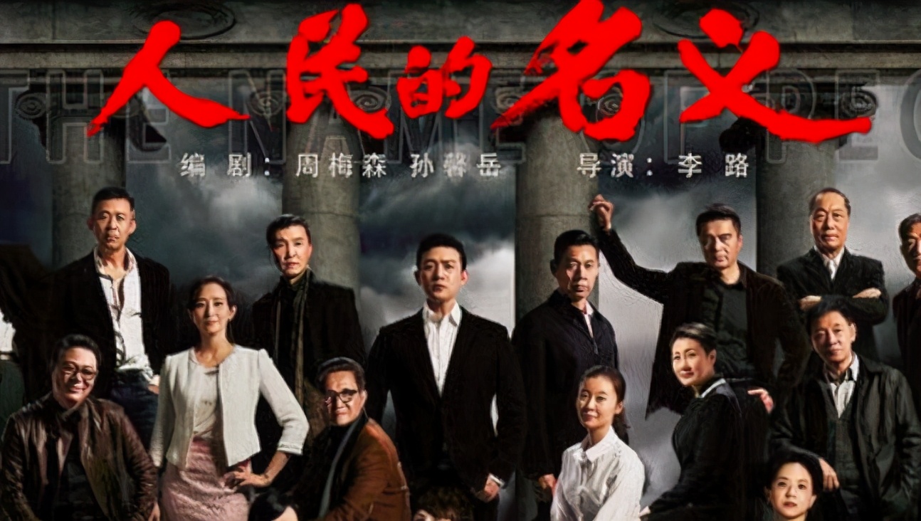 《人民的名义》后，又一部反黑电视剧来袭，黄景瑜、王丽坤主演