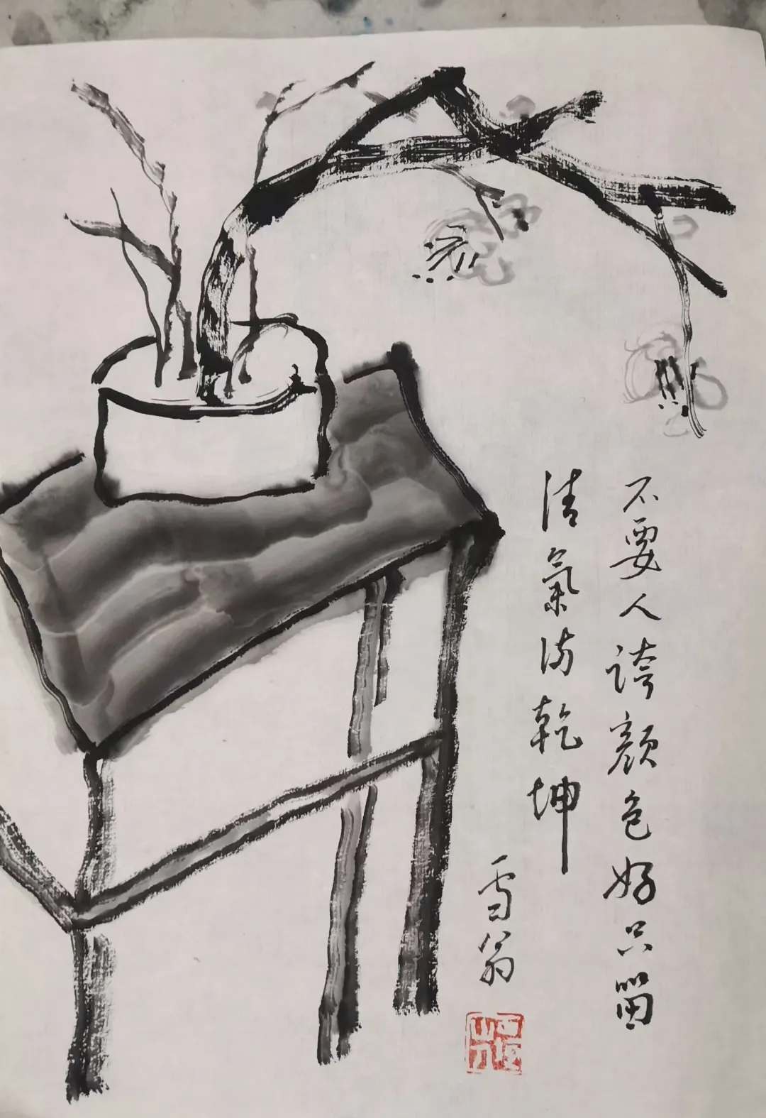 不要人夸颜色好-周雪耕、乔小龙等作品