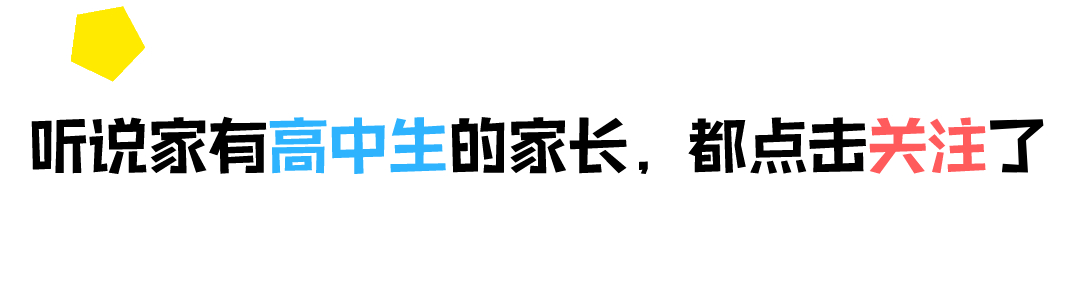 「广东省」2020高校报考分数指南，近3年广东高校的最低录取排位