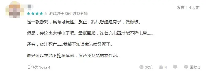 当脑洞变为现实,异兽吞噬的山海经游戏真的来了