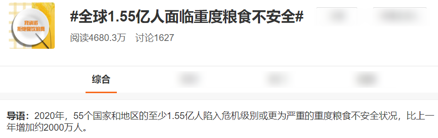 《青你3》粉丝“倒奶”事件，已被央视批评，商家和平台责任最重