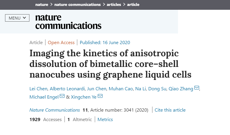 近日，苏州大学教授团队研究成果登上Nature子刊！