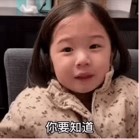 表情包：哈哈哈哈我的妈呀