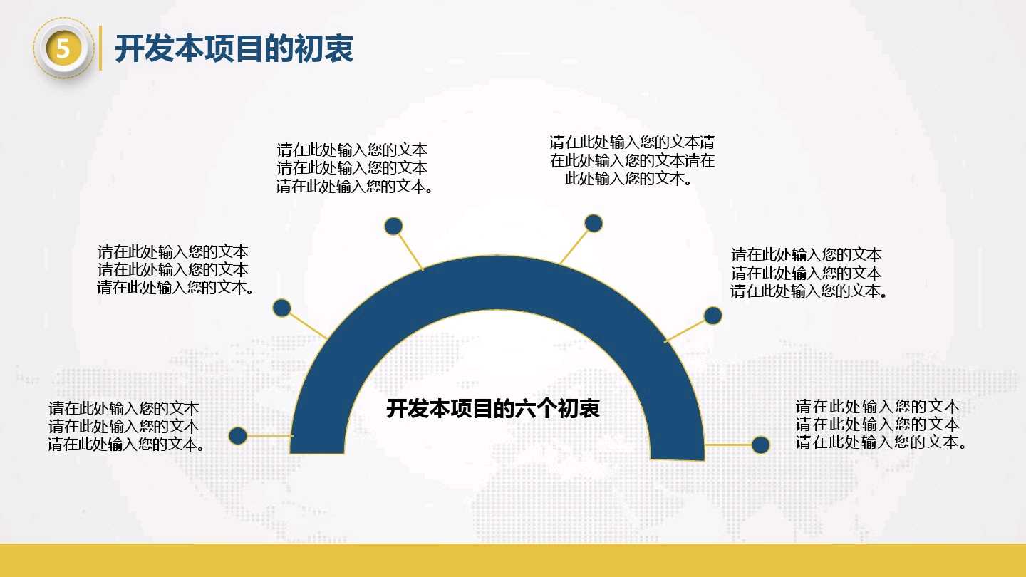 融资计划怎么写,项目计划书的融资计划怎么写