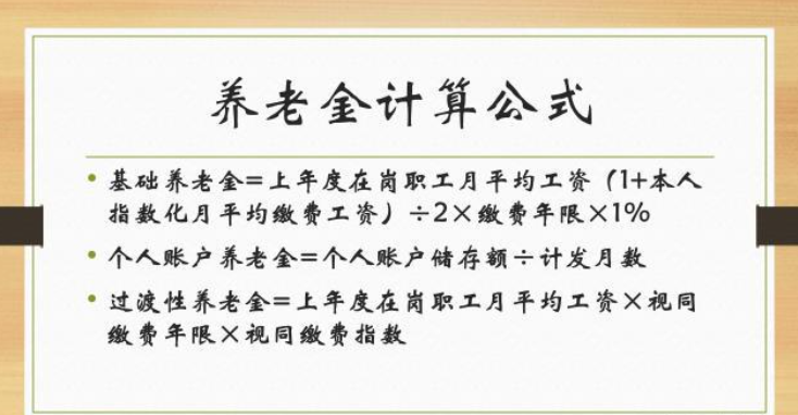 年缴纳7200元，按照60%参保15年，退休后有1000元吗？