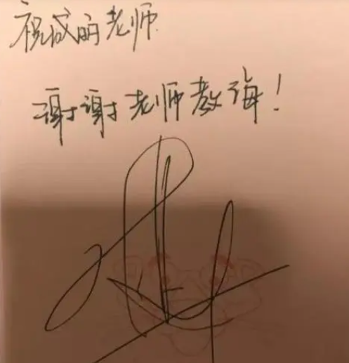 易烊千玺高考复习资料曝光，字如其人清秀不已，行云流水叫人羡慕