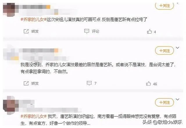 唐艺昕的这些小九九，张若昀知道吗？