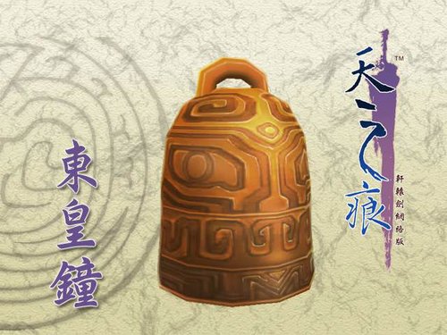 「转载」中国古代十大神器