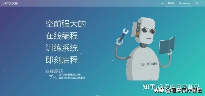 程序员常逛的博客网站网站有哪些？