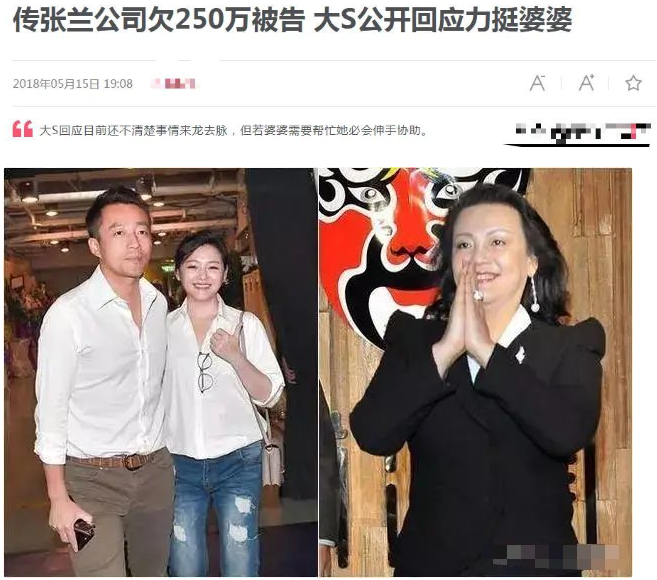 狙击安以轩，梦断张雨绮，大S的11年豪门婚姻落幕有啥好意外的？