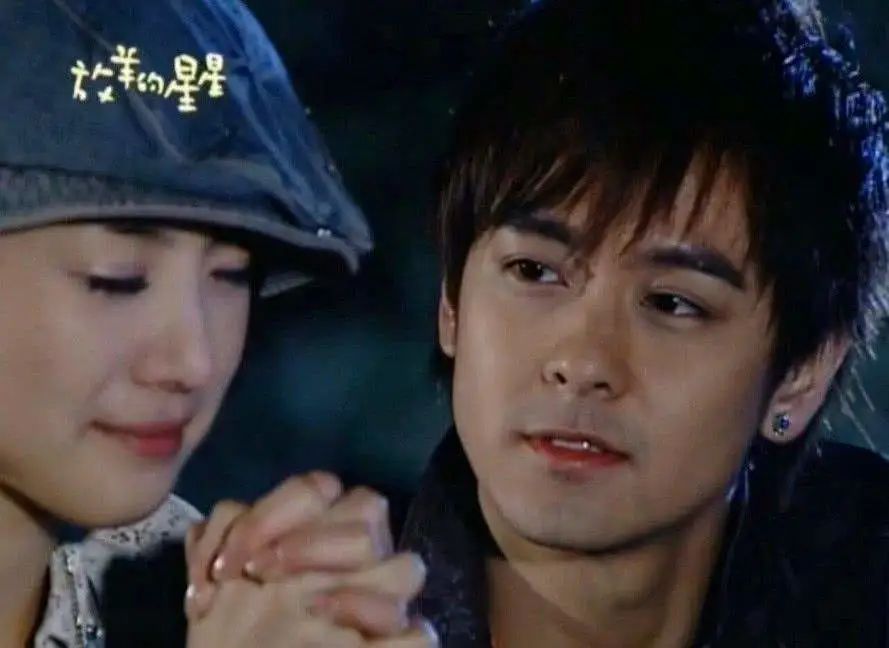 你有没有见过一种要命的爱情,叫仲天骐和夏之星