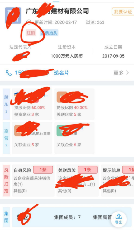 个体户不经营了，如何注销个体营业执照？