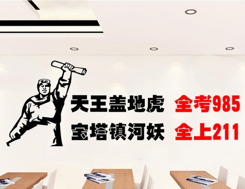 搞笑高考专用表情包，高考搞笑动态图gif，祝福高考搞笑图片