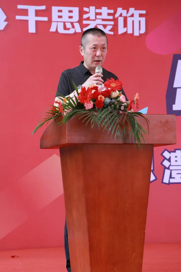 千思装饰常德澧县分公司盛大开业