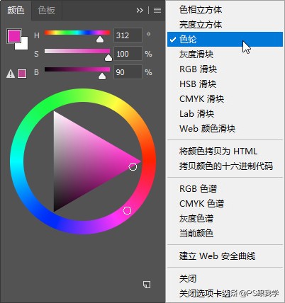 Photoshop CC 2019 有哪些新增功能，你都知道了吗