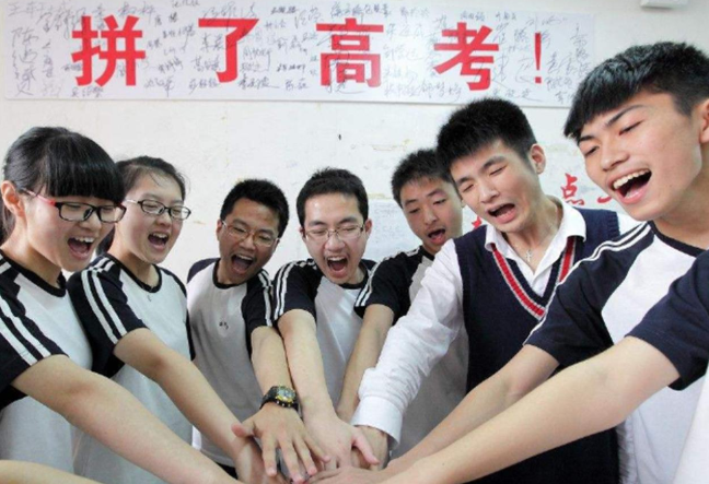 2021校友会大学排名出炉，北京大学NO 1，上海交大进入前三甲