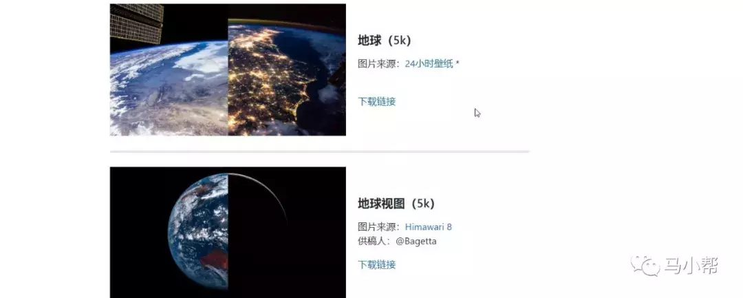 教你在win10系统上免费使用苹果有趣动态壁纸