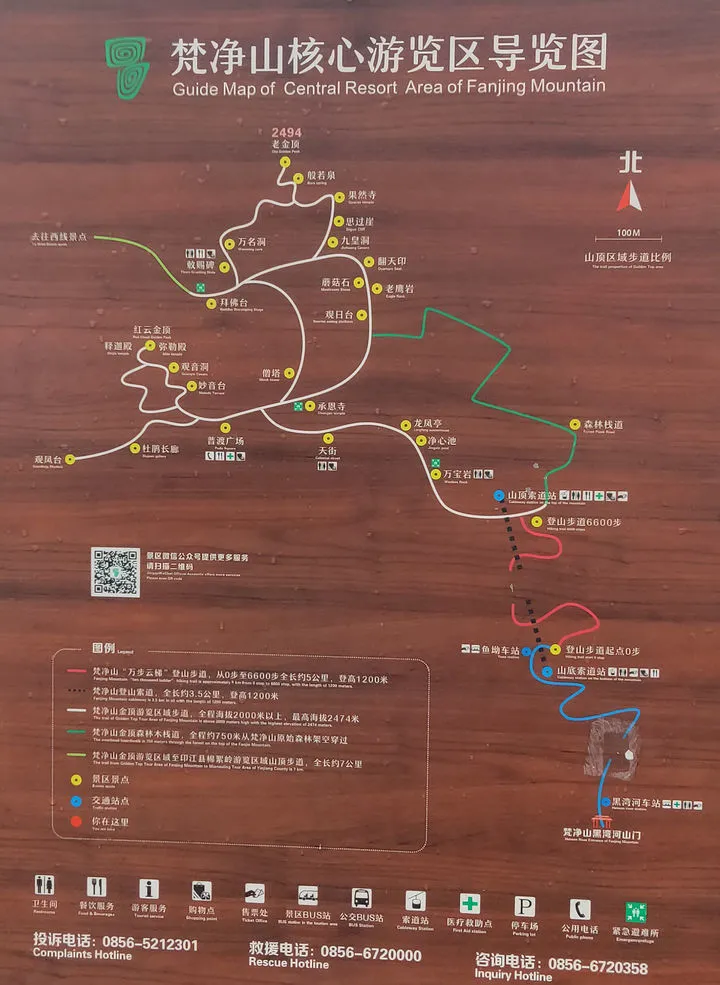 贵州十日自驾游之旅(附美景照片及攻略)