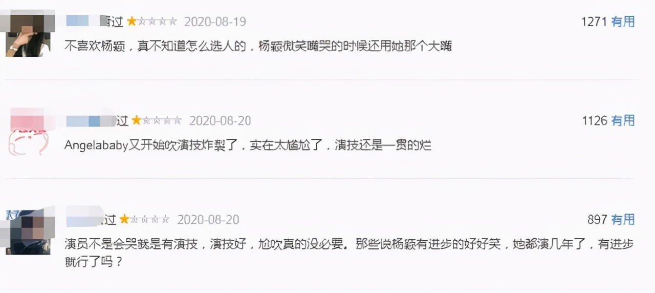 baby为何不“红”了?看她干过的那些事,就一点都不奇怪了
