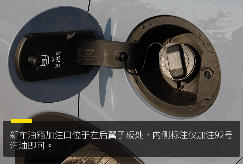 就要内外兼修！WEY拿铁DHT体验试驾