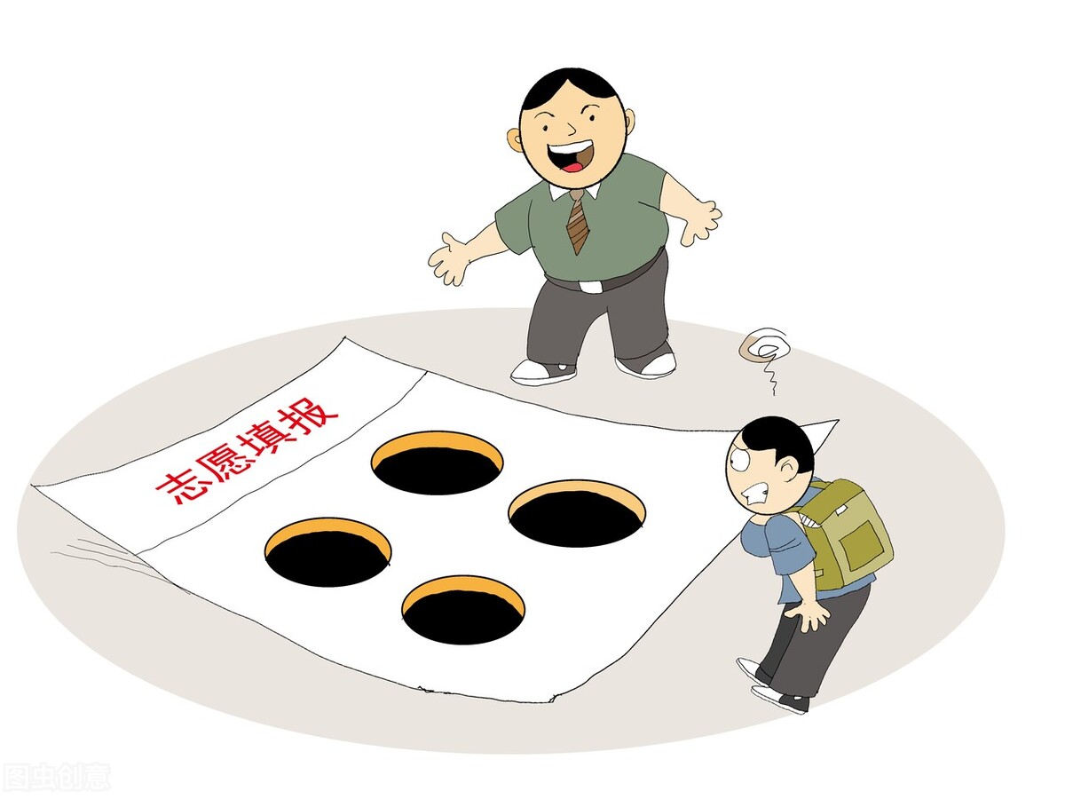 新高考96个平行志愿如何填？