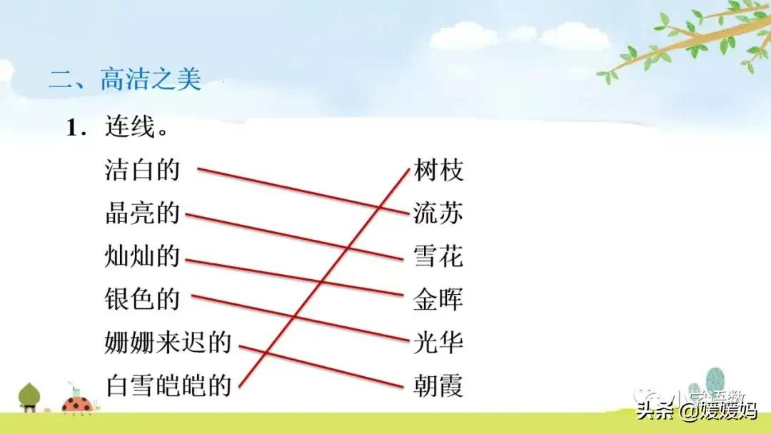 白桦树电影剧情「分析」 _晶羽科技