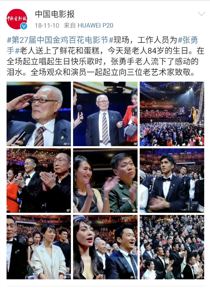 张勇手：八一厂帅哥，参加过抗美援朝，刘晓庆和唐国强的恩师