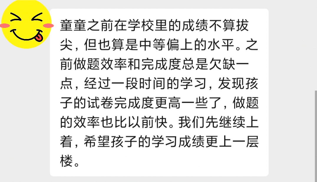 學而思和新東方哪個好學而思培優和學而思的區別