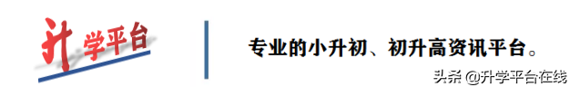 @2020艺考生，你的文化分可以报哪些学校？一起来看看