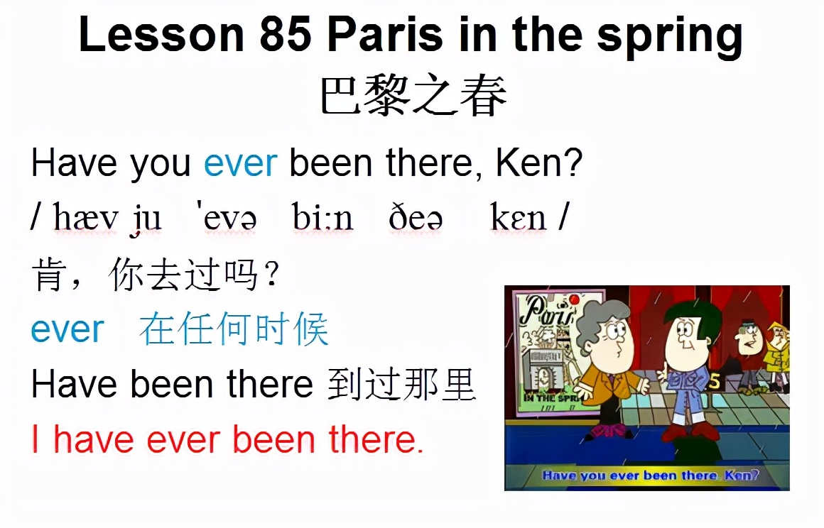 新概念英语第一册，课文课件自学整理Lesson 85 Paris in the spring