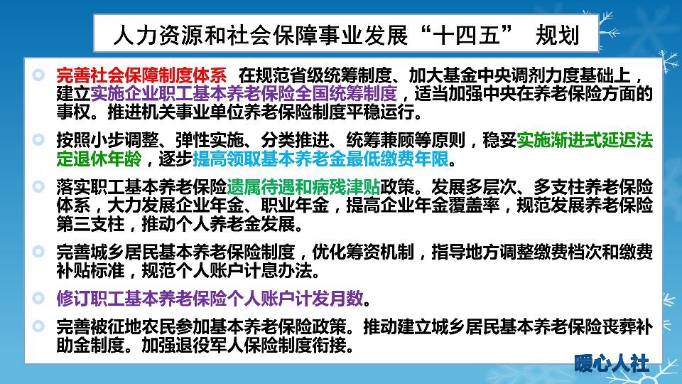 养老保险多缴费一年和晚退休一年，哪种方式增加的养老金多？