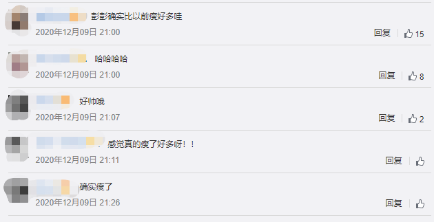 24岁嫩版黄渤赚10亿？甩20斤成日系撕漫男，帅到直男求同款