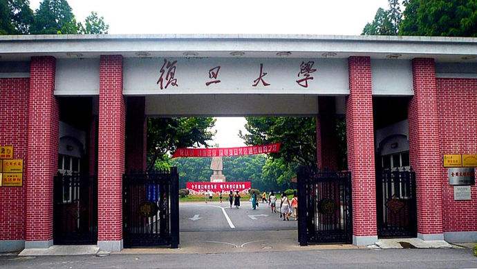磨子桥职业技术学院（笑死人不偿命的四川省大学别称）