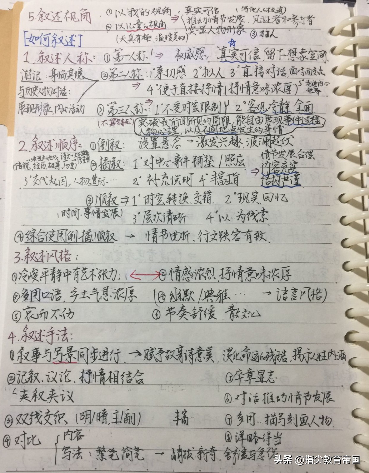 武汉高考状元725并不稀奇，震撼的是语文能考146，她是怎么做到的