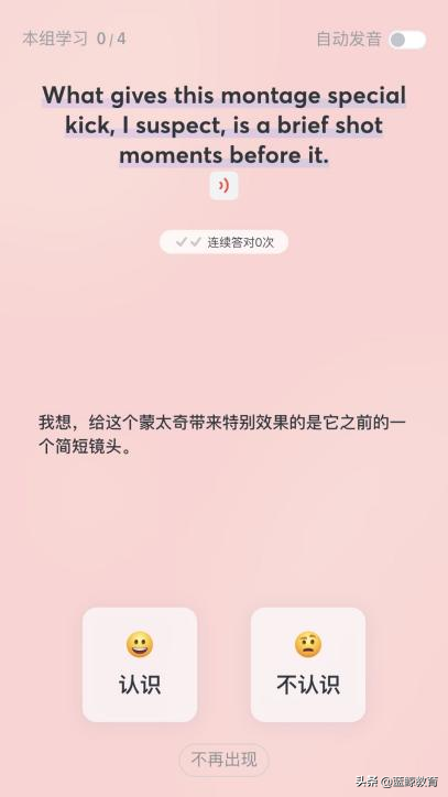 有道词典笔专业版3测评：再见了词典，不用你也能远航