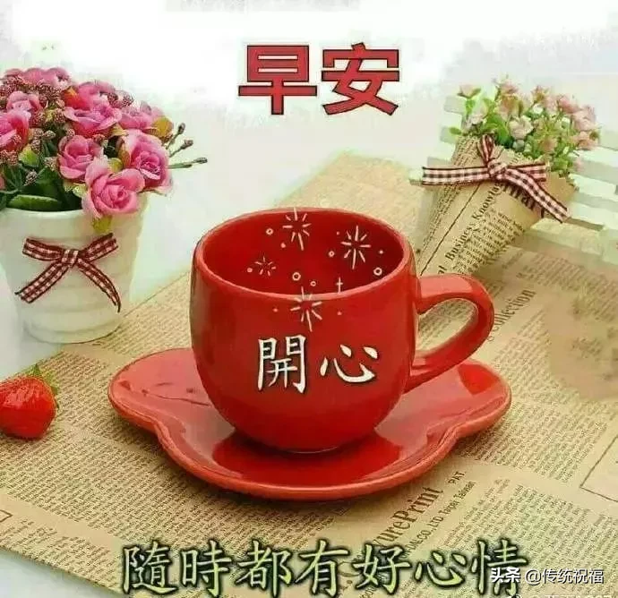 人生苦短，世事无常。何必事事那么在乎，更不必处处那么计较