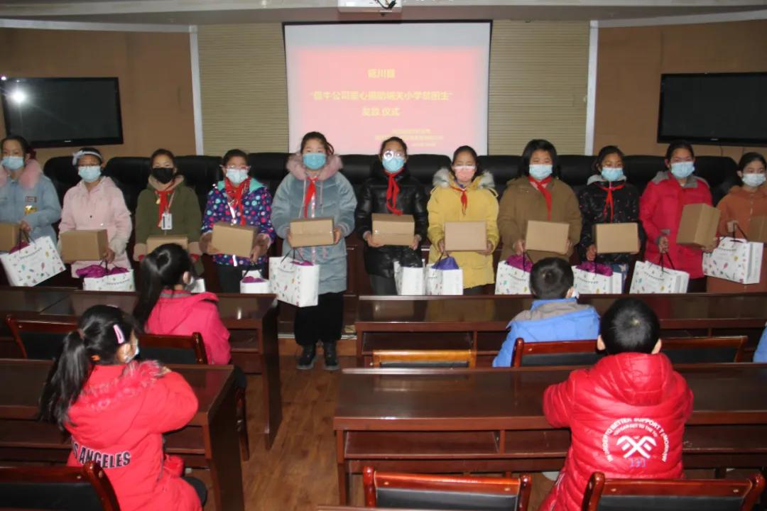 树魂立根 务实前行 延川县城关小学2020——2021学年度第一学期工作总结