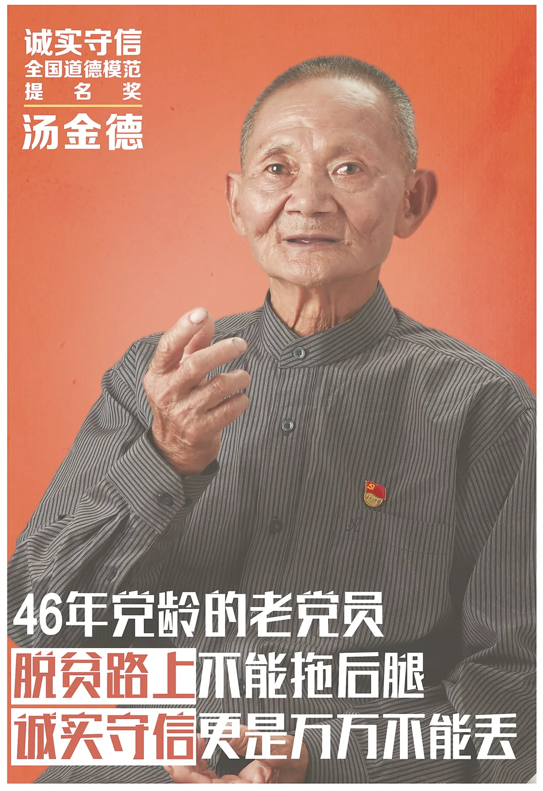 致敬！全国表彰，有厦门的她和他