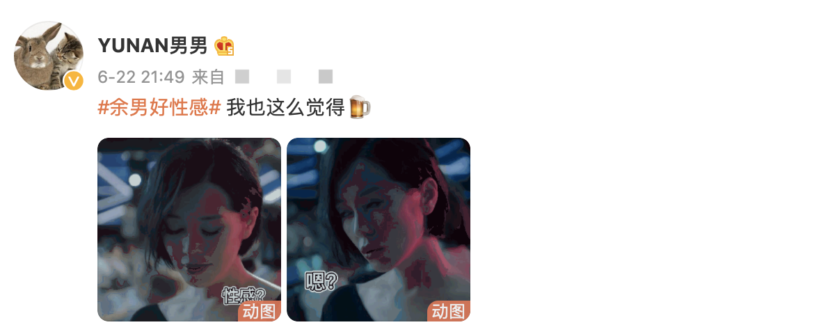 《谎言真探》余男黑色连衣裙，夜店风造型酷飒又性感，氛围感满格