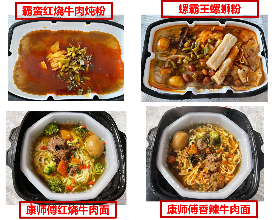 自热火锅品牌排行榜（全网最全自热食物测评）