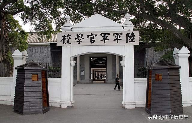 十大元帅中有几位毕业于黄埔军校？