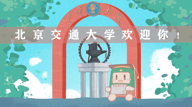 最强新生攻略！上园村三号怎么走？