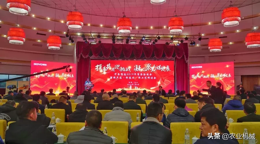 中農博遠2019年目標:營業收入5.2億元,銷售3500臺農機