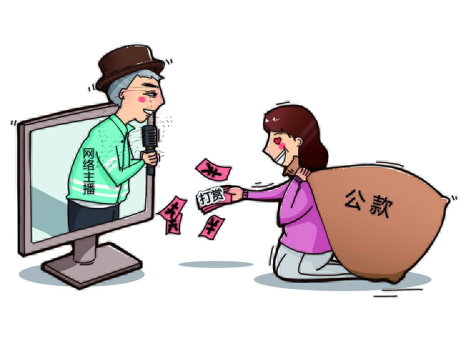 2017年，安徽一女会计贪污1158万，给男主播刷百万“钻石”