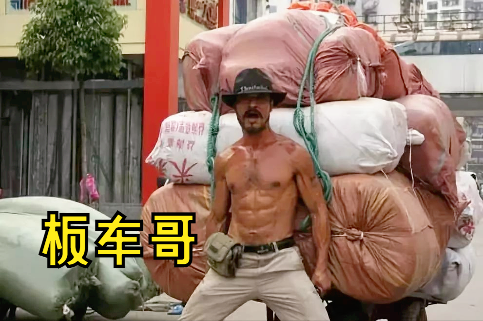 9年前，武汉汉正街那个火遍全网的“板车哥”，今也靠直播捞钱？