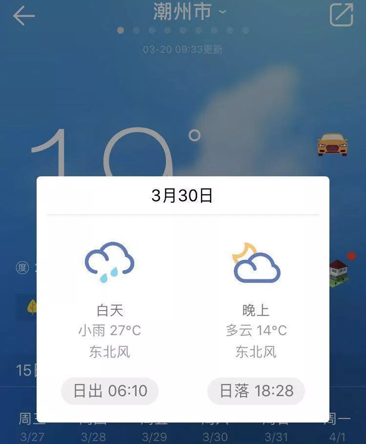 【卫校】更新企业名单！3月30(周六)下午卫校见！