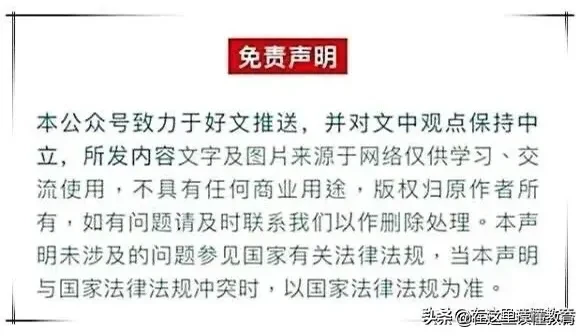 西安五大名校和其它10所二类重点高中2019新高一分班详情分析