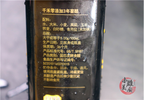 一樣是陳醋，18187和19777區別大，弄懂了再買不吃虧